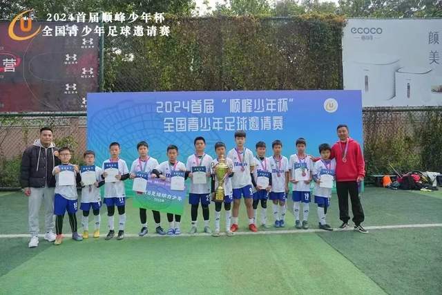 尤文伤病潮影响本土球员首发，萨尔回归合练